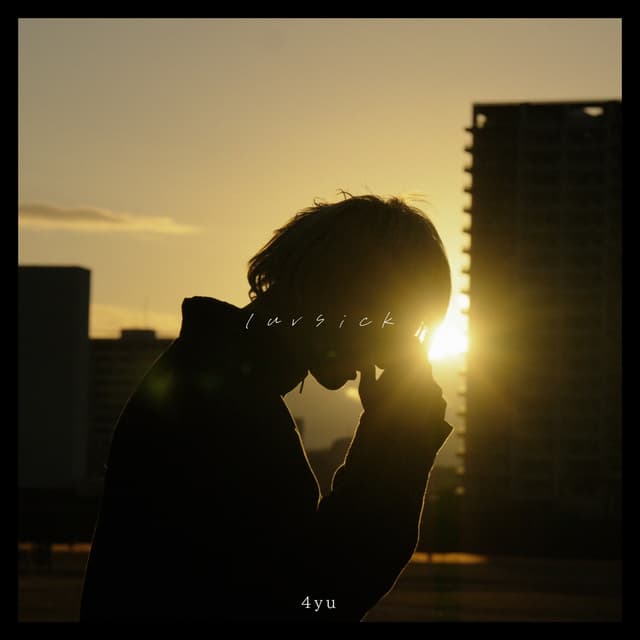 Album cover art for Luvsick - EP