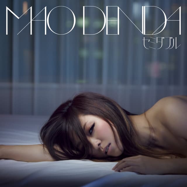 Album cover art for セミダブル