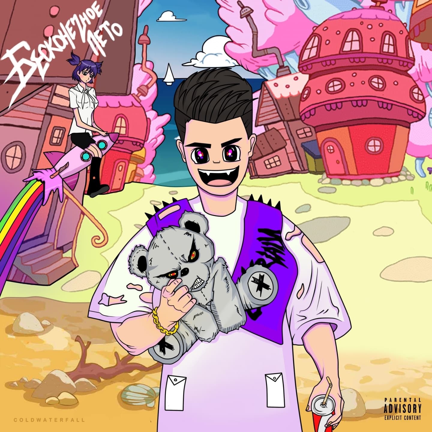 Lyric cover art
