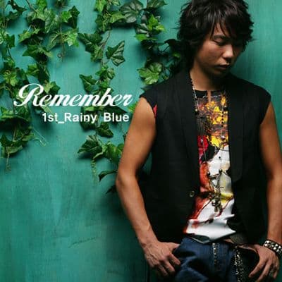 Album cover art for Rainy Blue