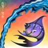 我是一隻魚 (Wo Shi Yi Zhi Yu)