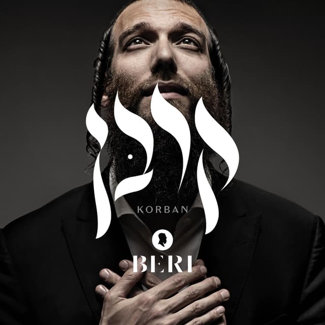Album cover art for Korban קרבן