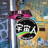 彩虹 [滾石撞樂隊2 (原唱:梁靜茹)]