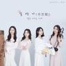 월연가
