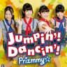 Jumpin'! Dancin'!