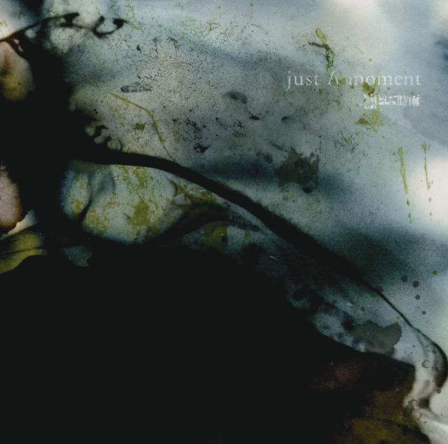Album cover art for just A moment