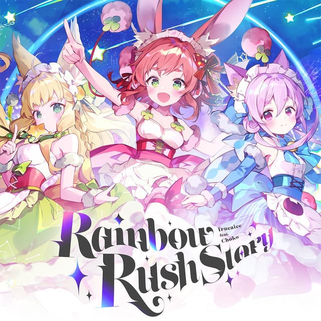 Album cover art for Rainbow Rush Story