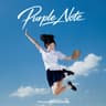 나의 작은 청춘에게 Purple Note (Purple Note)