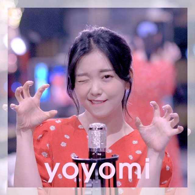 Album cover art for 있기없기