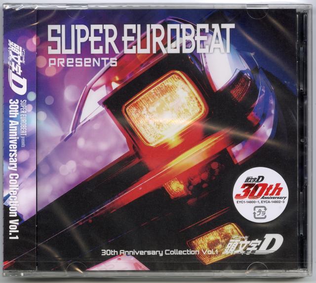 Album cover art for SUPER EUROBEAT presents 頭文字[イニシャル]D 30th Anniversary Collection Vol.1