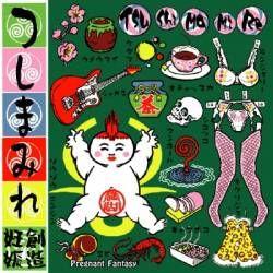 創造妊娠