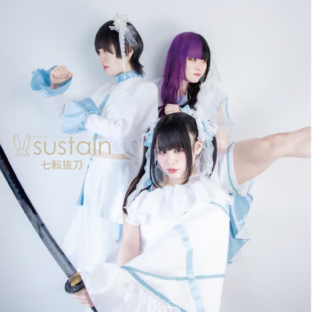 Album cover art for 七転抜刀