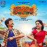 Vaaren Vaaren Seemaraja