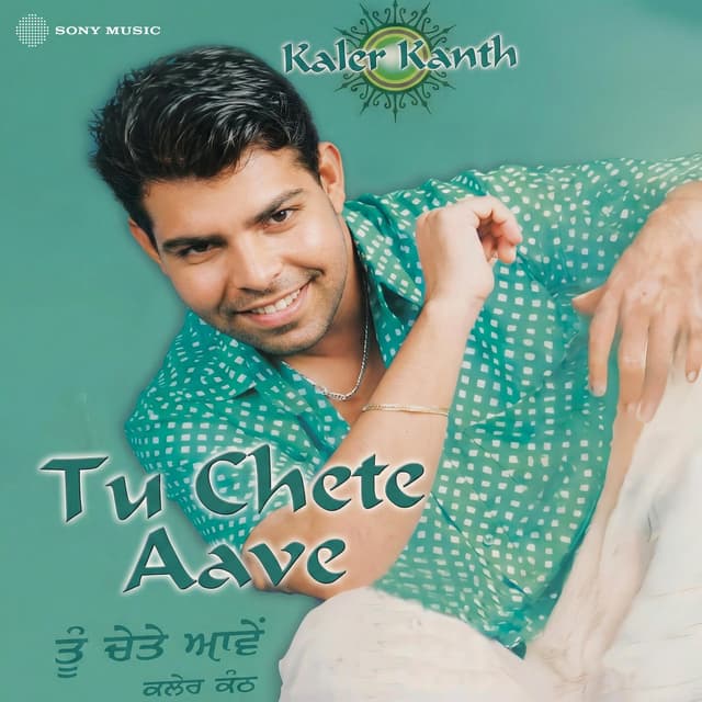 Album cover art for Tu Chete Aave