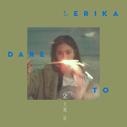 Album cover art for Dare To