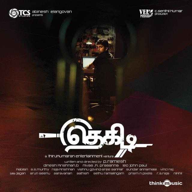 Album cover art for Thegidi