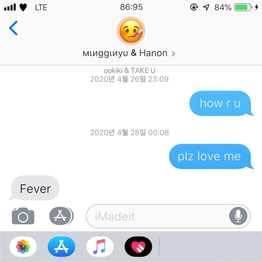 Lyric cover art