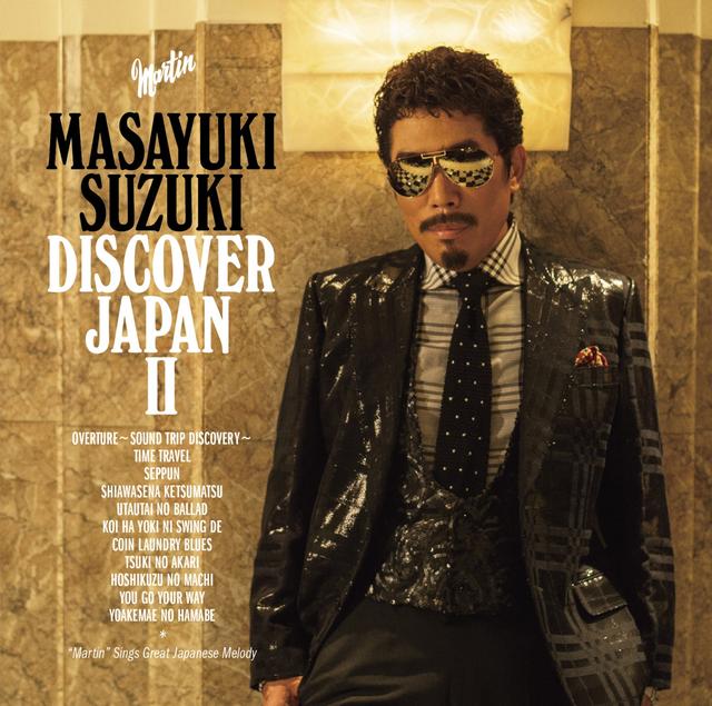 Album cover art for DISCOVER JAPAN II