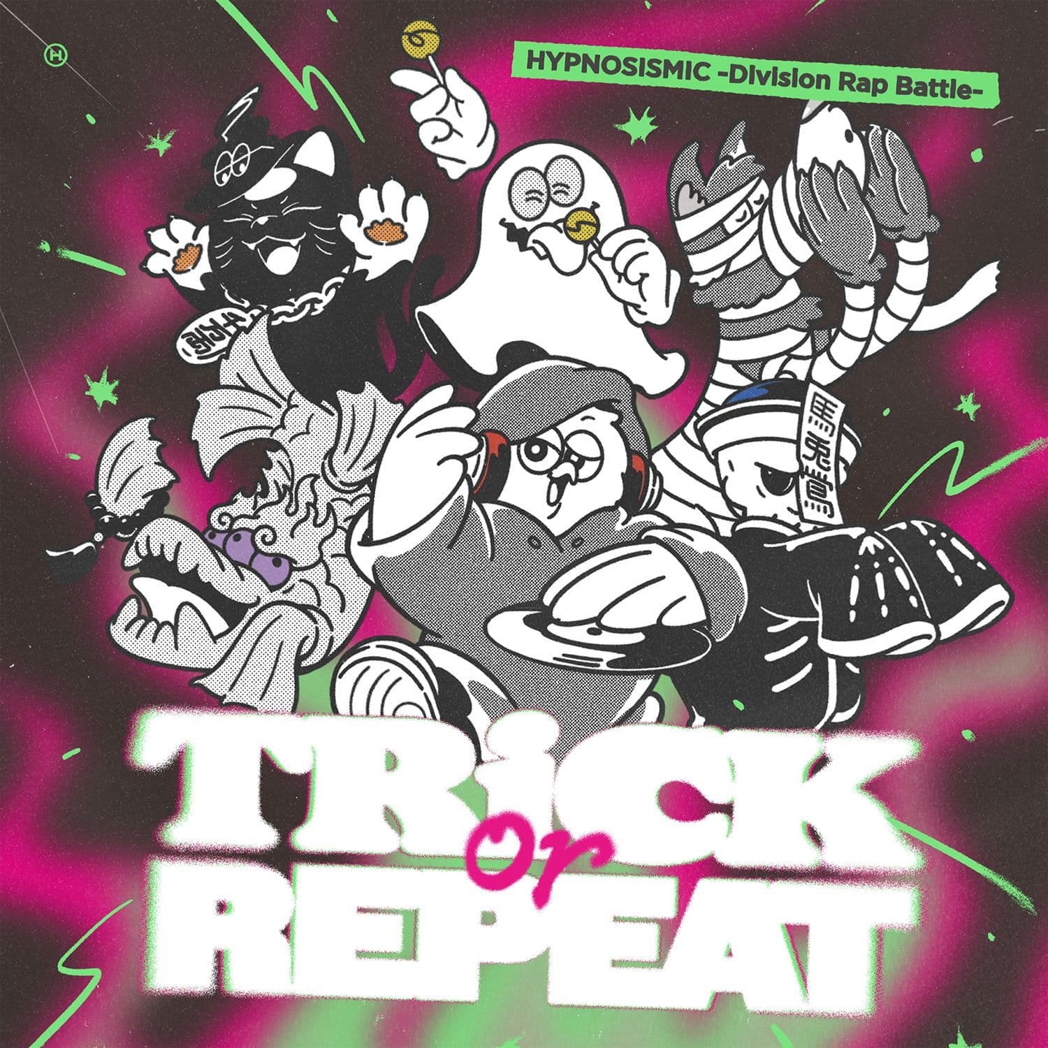Lyric cover art