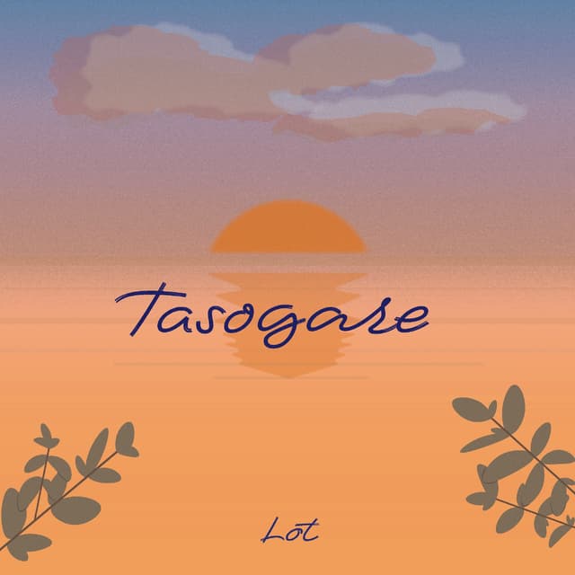 Album cover art for Tasogare - Single
