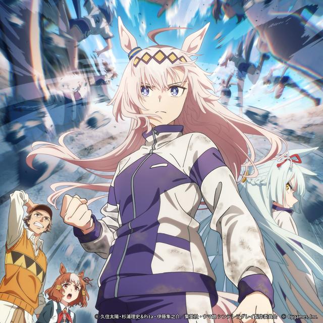 Album cover art for 超える