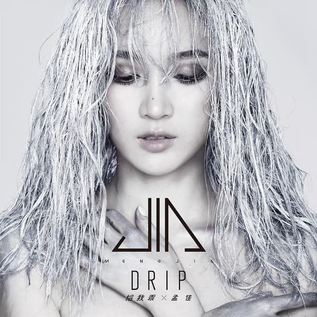 Album cover art for Drip