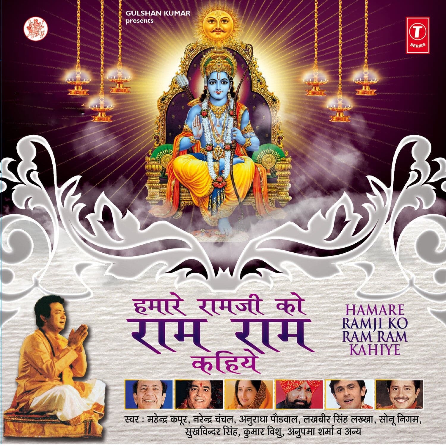 Lyric cover art