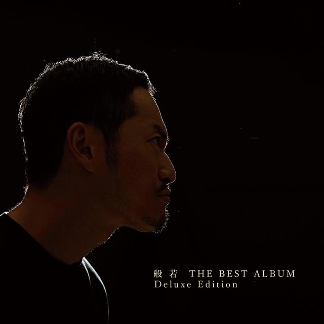 Album cover art for THE BEST ALBUM (Deluxe Edition)