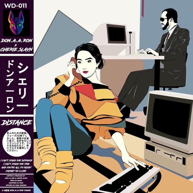 Album cover art for DISTANCE