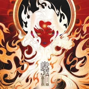 Album cover art for 羲和