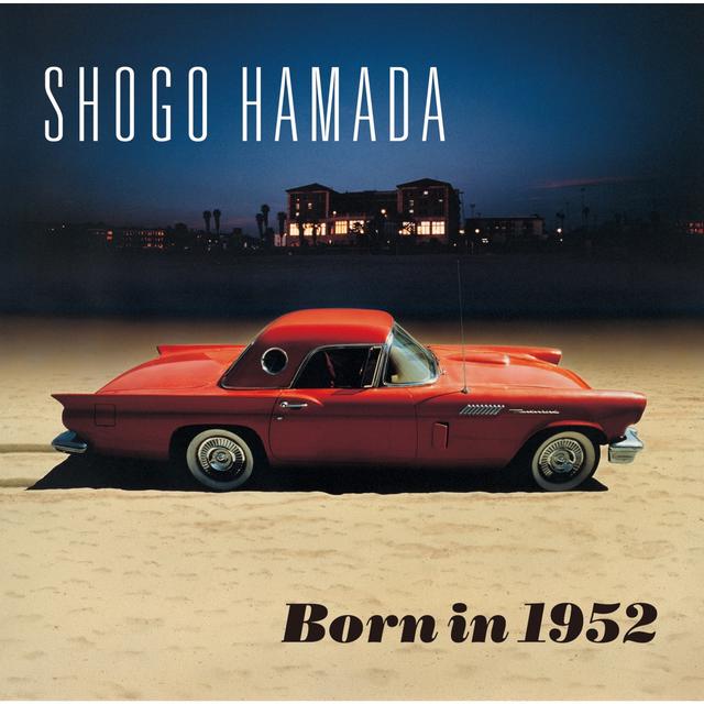 Album cover art for 愛の世代の前に