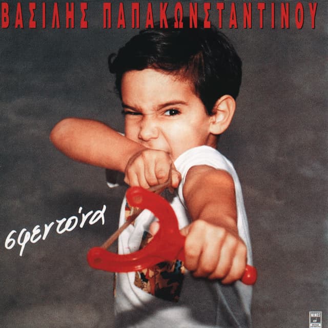 Album cover art for Sfedona