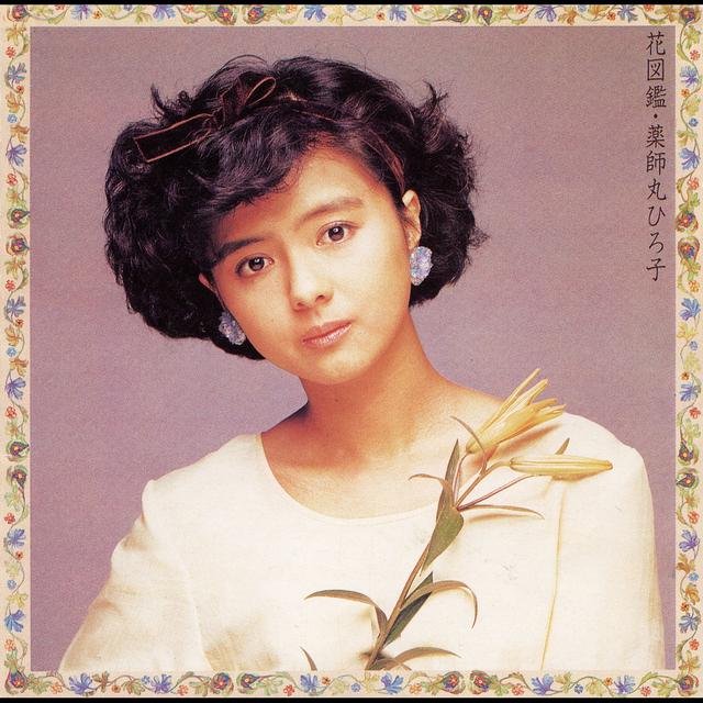Album cover art for Hanazukan