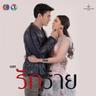 คืออะไร (Khue arai)