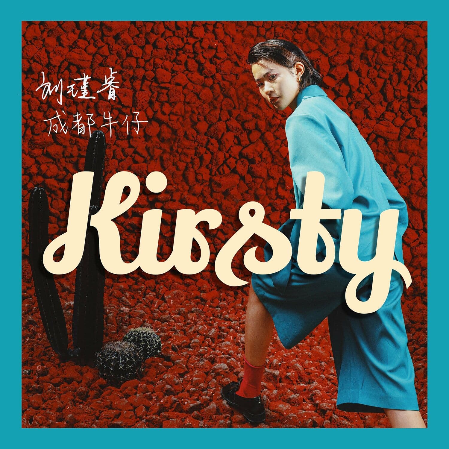 Lyric cover art