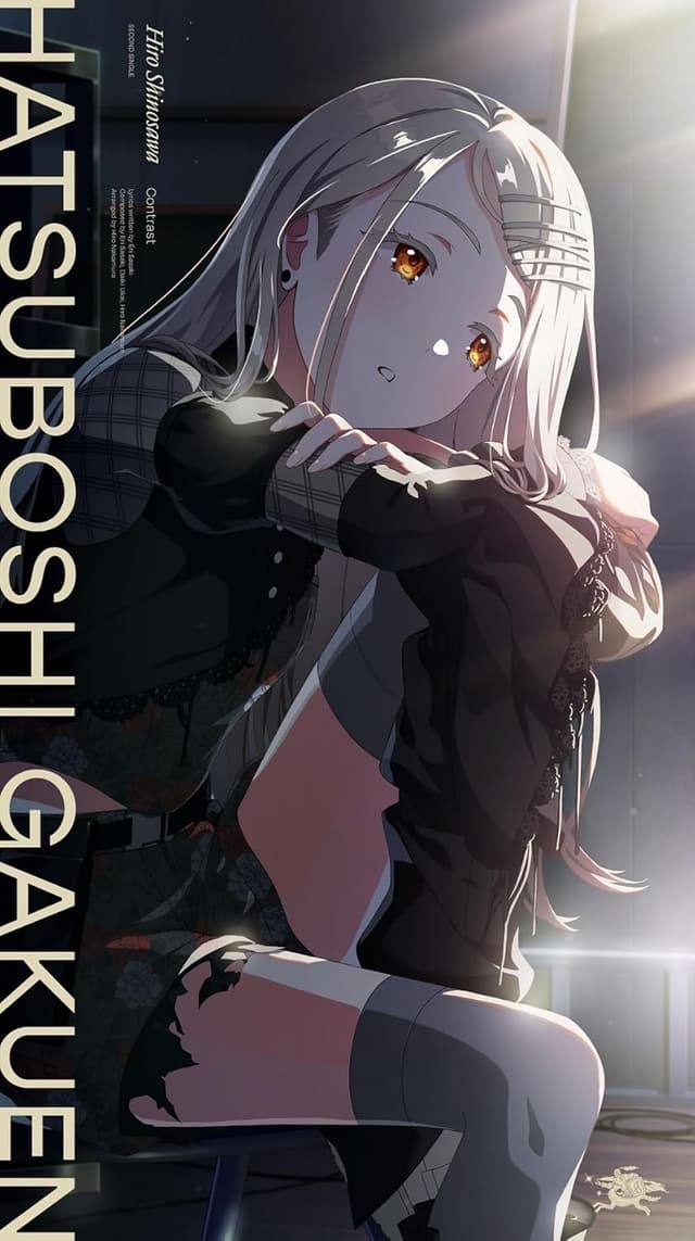 Album cover art for コントラスト