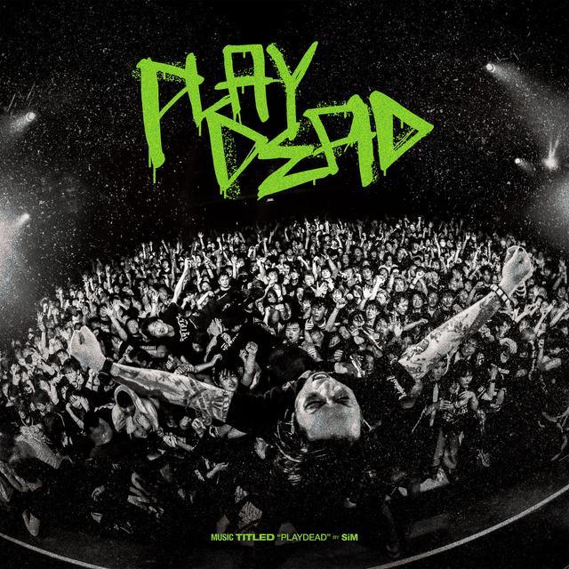 Album cover art for PLAYDEAD