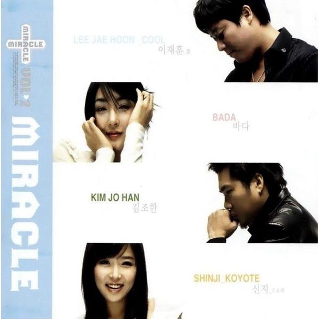 Album cover art for Miracle 2집