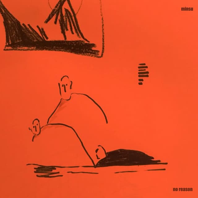 Album cover art for 괜히