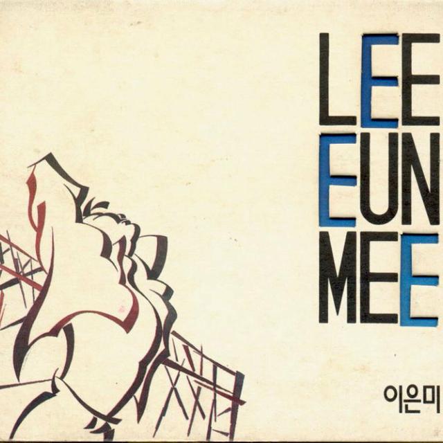Album cover art for 기억속으로