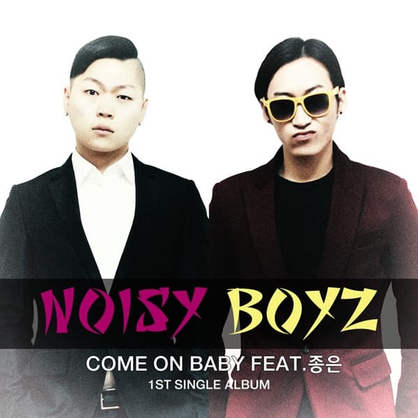 Album cover art for Come On Baby