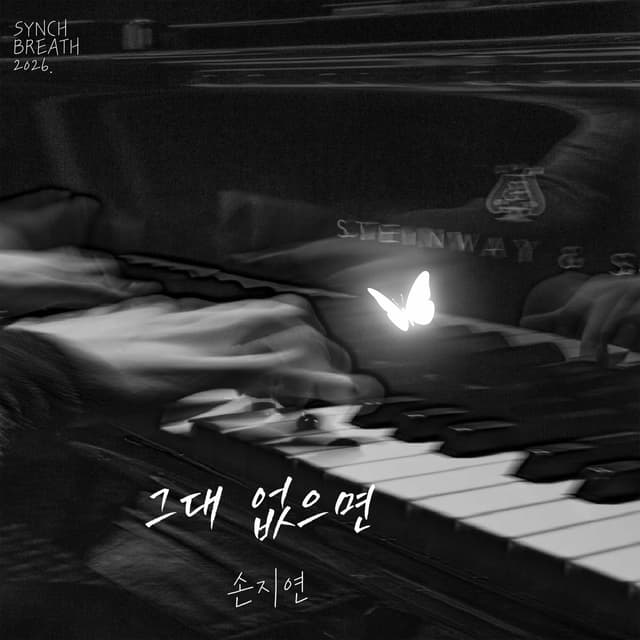 Album cover art for synch breath