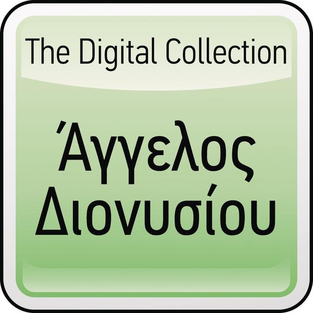 Album cover art for The Digital Collection