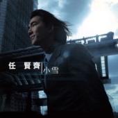 Album cover art for 小雪