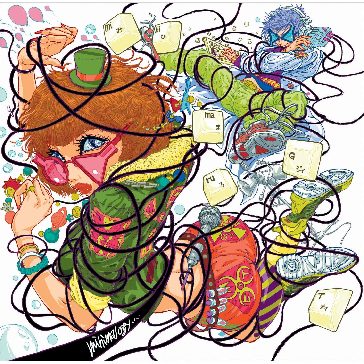 Lyric cover art