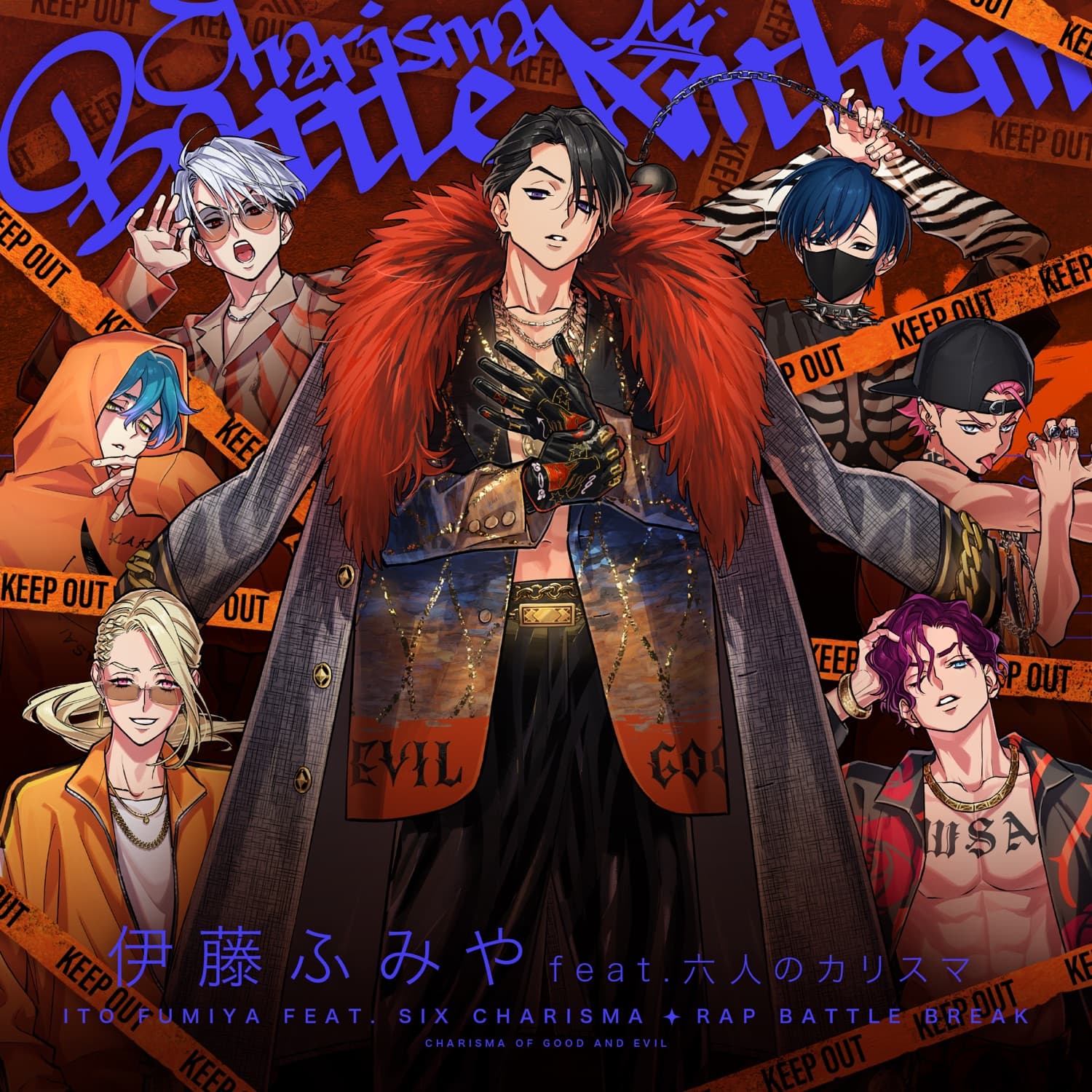 Lyric cover art