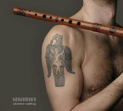 Album cover art for Перверзія