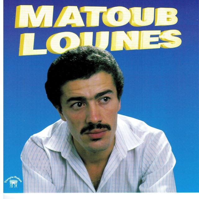 Album cover art for Rouh Ayaqchich