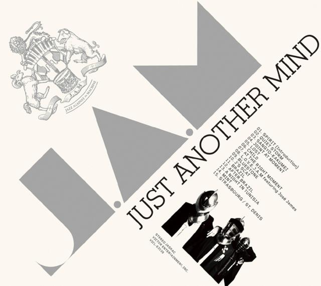 Album cover art for Just Another Mind