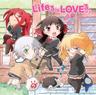 Lifeる is LOVEる!! (Life ru is LOVE ru !!)